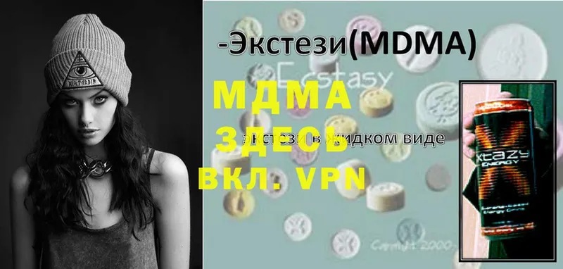 купить   Звенигород  MDMA VHQ 