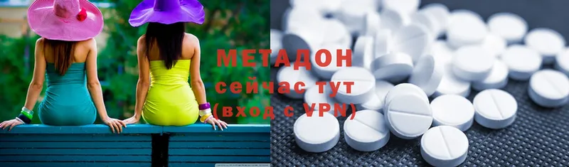 где найти   кракен рабочий сайт  МЕТАДОН methadone  Звенигород 