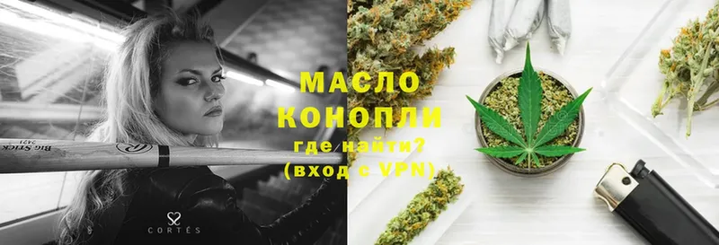 OMG зеркало  Звенигород  ТГК гашишное масло 